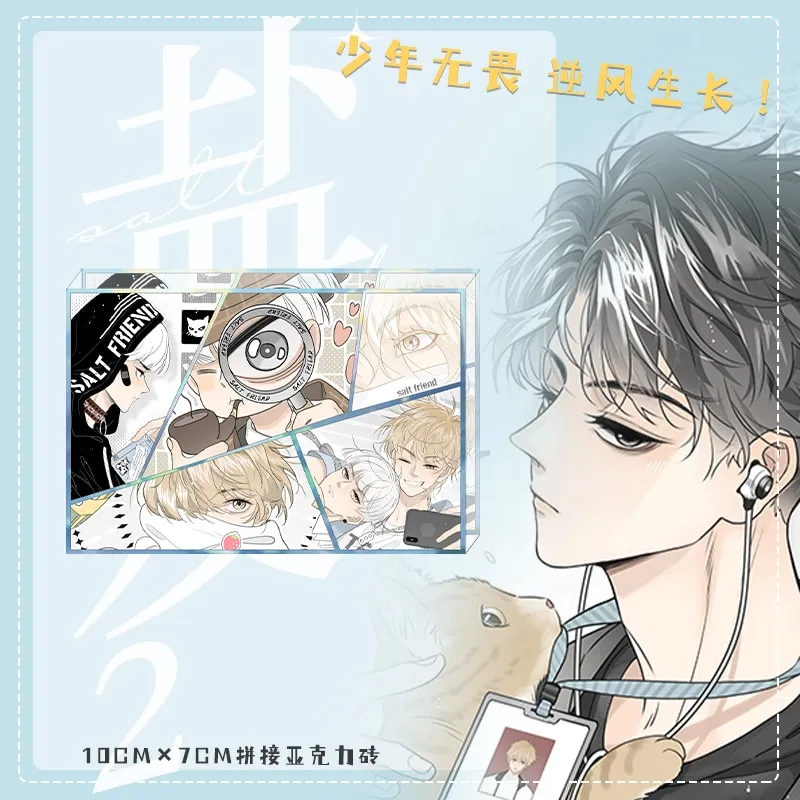 BL MANHUA) salt friend  Manhwa, Books, Friends