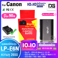 แบตเตอรี่กล้อง Canon LP E6 LPE6N Li-ion Battery แบต แบตกล้อง แคนนอน LP-E6 LPE6 2650mAh for Canon EOS R  6D 6D Mark II  5D Mark III 5D Mark II 7D 60D 70D 80D 90D lpe6 LP-E6 lp-e6 แบตแคนนอน พร้อมส่ง Digital Gadget Store