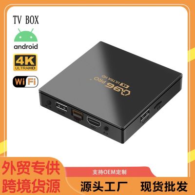 [COD] Q96 PRO video box network TV set-top BOX