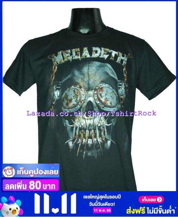 เสื้อวง-megadeth-เสื้อยืดวงดนตรีร็อค-เมทัล-เสื้อร็อค-เมกาเดธ-mdh1474-ส่งจาก-กทม