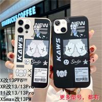 iphone case ใช้ได้กับ Apple XR ถึง 13Pro รุ่นสุดท้ายเพื่อเปลี่ยนเคสโทรศัพท์มือถือพิเศษ 11 ถึง 13Pro แบรนด์อินเทรนด์ Sesame Street ใหม่