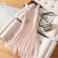 【CW】❃△❉  2022 New Modal Patchwork Mesh Female Sleeveless Beach Vestidos