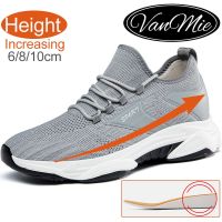 Vanmie Elevator Shoes for Men Black Casual Sneakers Men Invisible Height Increase Shoes Men Lift Shoes 8cm