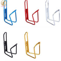 【Ready Stock】Bicycle Bottle Cage Mountain Bike Water Cup Holder Cycling Accessories