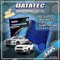 ( Pro+++ ) คุ้มค่า กรองอากาศผ้า "DATATEC TORNADO" รุ่น TOYOTA HILUX REVO 2.4,2.8 ปี 2015+,ALLNEW FORTUNER 2.4,2.8 ปี 2015+ ราคาดี ชิ้น ส่วน เครื่องยนต์ ดีเซล ชิ้น ส่วน เครื่องยนต์ เล็ก ชิ้น ส่วน คาร์บูเรเตอร์ เบนซิน ชิ้น ส่วน เครื่องยนต์ มอเตอร์ไซค์