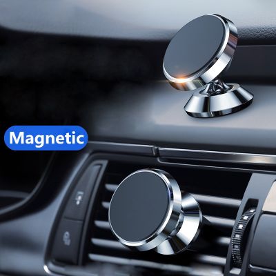 Magnetic Car Holder For Phone Universal Holder Cell Mobile Phone Holder Stand For Car Air Vent Mount GPS In Car Phone Holder