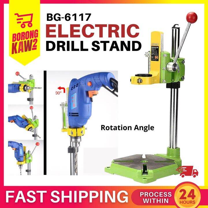 BG6117 Electric Drill Stand 90° Rotating Bracket Bench Drill Carrier Drill Fixed is essential