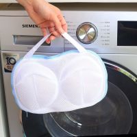 【YF】 Washing Machine-wash Special Laundry Brassiere Bag Anti-deformation Bra Mesh Cleaning Underwear Sports