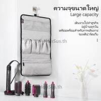 พร้อมส่ง Portable Storage Nylon Bag for Airwrap กระเป๋าเก็บแบบพกพา ของแบบม้วนเก็บได้สําหรับท่องเที่ยว Roll-up item for Travel