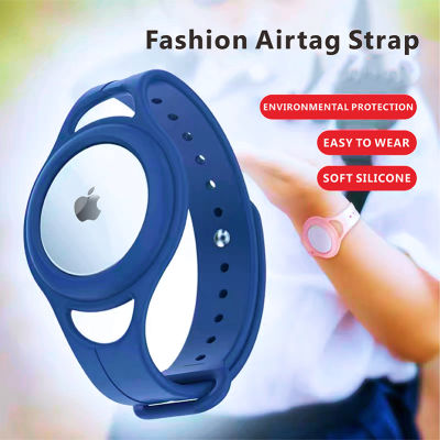 ใหม่ประเภทยืดหยุ่นปรับซิลิโคนสายรัดข้อมือสำหรับ Apple Airtags Anti-Lost แขนเปลี่ยนสร้อยข้อมือกีฬาสายรัดข้อมือฝาครอบป้องกัน