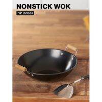 ส่งฟรี ส่งเร็วกระทะก้นลึก กระทะทอด กระทะเคลือบเทฟล่อน ขนาด 12 นิ้ว Non-stick Wok 12"เก็บปลายทาง