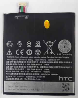 แบตเตอรี่ HTC One E9/E9 Plus รับประกัน 3 แบต HTC One E9/E9 Plus