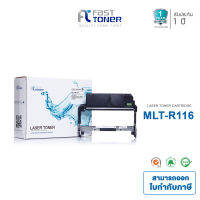 Fast Toner ดรั๊มรุ่น 116 ใช้กับเครื่องปริ้น Samsung รุ่น Xpress SL-M2625 / M2626 / M2675/ M2676/ M2825 / M2826/ SL-M2835/ M2875/ M2876/ M2885