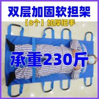 ✺●❅ Carry the elderly upstairs on soft stretcher to carry patient rescue medical home outdoor lifesaving simple portable foldable