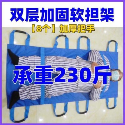 ✺●❅ Carry the elderly upstairs on soft stretcher to carry patient rescue medical home outdoor lifesaving simple portable foldable