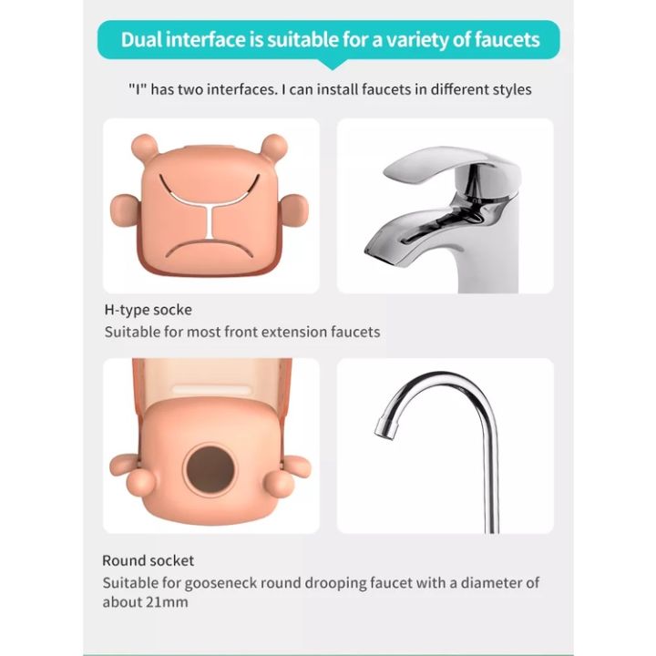 ivory-หัวต่อก๊อกน้ำล้างมือ-สำหรับเด็ก-หัวต่อก๊อกน้ํา-ตัวต่อ-ก๊อกน้ํา-ตัวเชื่อม-ช่วยให้เด็กล้างมือ-tap