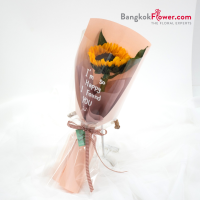 ช่อทานตะวัน  "399 B." ช่อดอกไม้ ช่อดอกไม้สด Bangkokflower