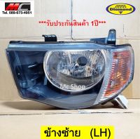 ไฟหน้า ไทรทัน TRITON MISUBISHI 2006-2008 *ด้านในดำ มุมส้ม* (ข้างซ้าย)