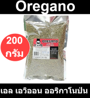 เอล เอวิออน ออริกาโนป่น 200 กรัม รหัสสินค้า 167108