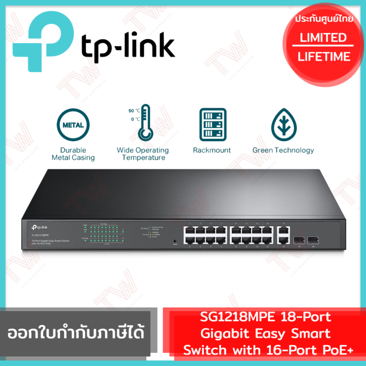 tp-link-sg1218mpe-18-port-gigabit-easy-smart-switch-with-16-port-poe-ของแท้-รับประกันสินค้าตลอดอายุการใช้งาน