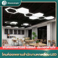 โคมระย้าหกเหลี่ยม โคมไฟรังผึ้ง โคมระย้า LED รังผึ้งสร้างสรรค์ โคมห้อยเพดานสร้างสรรค์ โคมห้อยเพดานสำนักงานหกเหลี่ยม โคมไฟเพดานสำนักงาน ไฟเพดานยิม โคมระย้าซูเปอร์มาร์เก็ต ไฟรูปทรง