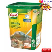 Knorr Beef Flavored Broth Base 1.5 kg  คนอร์ ซุปรสเนื้อ ชนิดก้อนกึ่งสำเร็จรูป 1.5 กก.