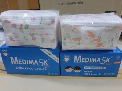 Medimask Kids ASTM LV1 หน้ากากอนามัยทางการแพทย์เด็ก 7-12 ปี ลายการ์ตูน 1 กล่อง บรรจุ 50 ชิ้น
