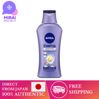 [ส่งตรงจากญี่ปุ่น] NIVEA Premium Body ไวท์เทนนิ่งนม190กรัม