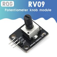 Rotary Potentiometer Analog Knob Module For Pi Arduino Electronic Blocks RV09 Rotary encoder for arduino