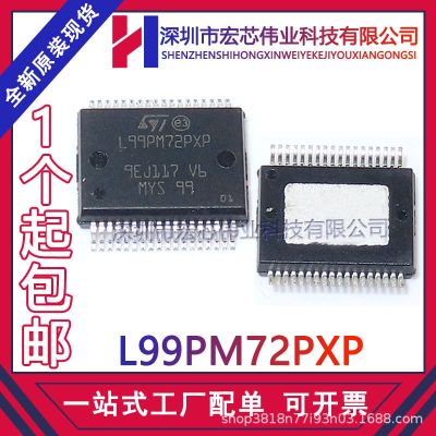 L99PM72PXP SSOP36 car computer board IC original spot power management chip