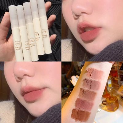 ลิปกลอสสีอ่อนกำมะหยี่เนื้อด้านกันน้ำ5สีคงทนลิปสติกสูตรน้ำเม็ดสีถ้วยเคลือบกันติดลิปเคลือบริมฝีปากโคลนเครื่องสำอาง