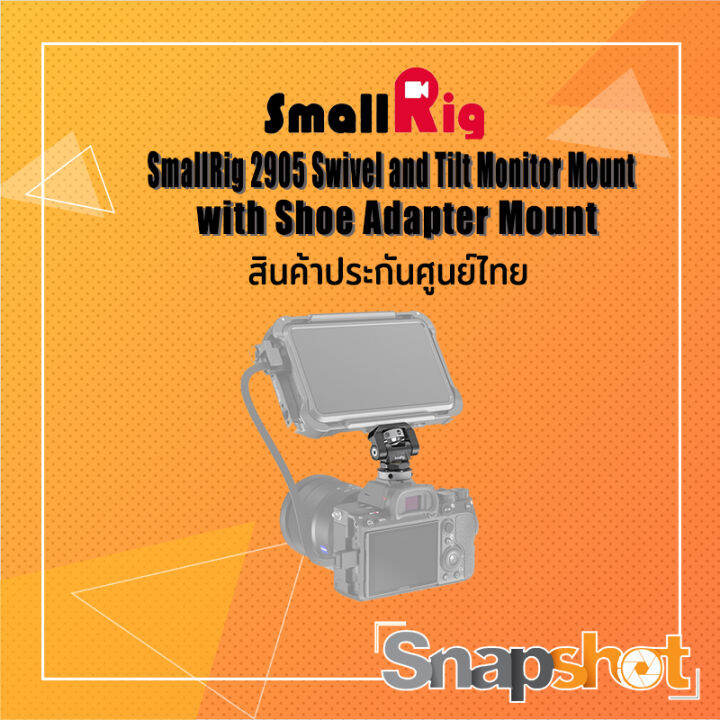 SmallRig 2905B Swivel and Tilt Monitor Mount with Shoe Adapter Mount