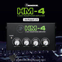 Mackie HM-4 แอมป์หูฟัง อุปกรณ์ช่วยแยกสัญญาณเสียง ให้ส่งออกไปยังหูฟังได้มากพร้อมกันถึง 4 ตัว + แถมฟรีอแดปเตอร์