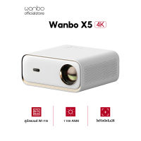 [NEW] Wanbo X5 Projector Full HD 4K โปรเจคเตอร์ ออโต้โฟกัส ความสว่างสูง 1100ANSI Built-In Android 9.0