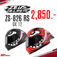 หมวกกันน็อค ZEUS รุ่น ZS-826 RS New BK12 Monster