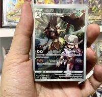 บาซากิริ CHR S9a 071/067 การ์ดโปเกมอน ภาษาไทย  Pokemon Card Thai Thailand ของแท้