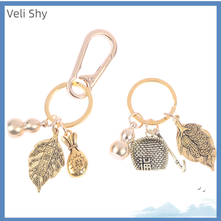 veli-shy-น้ำเต้าของสะสมพวงกุญแจเหรียญโบราณจีนเฟิงฮวงจุ้ยมั่งคั่งประณีต