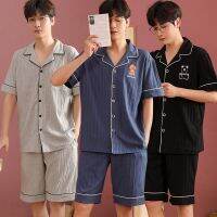 （ใหม่）ชุดนอนผ้าฝ้ายแขนสั้น2022ชุดสำหรับผู้ชายเกาหลี Dollmale Lounge Homewear Home Clothes