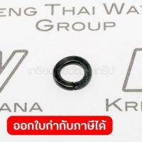 อะไหล่ 9533B BASE ASSY