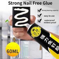 12g/60g Strong Nail-free Glue Wall Free Punching All-purpose Glue Tile Metal Glass Seal Glue Shelf Installation Daily Repair Adhesives Tape