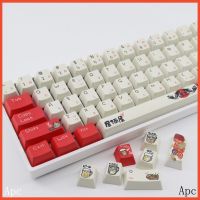 ~ Apc Keycaps Pbt Keycap 108 คีย์ Oem คีย์บอร์ดมืออาชีพญี่ปุ่น OEM Profile Japanese Izakaya Keycaps