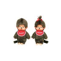 ส่งตรงจาก Monchichi ชุดพรีเมี่ยมสี Plushie Brown 2ชิ้น (เด็กชาย/เด็กหญิง) ประมาณ19ซม.