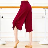 [COD] Dancers Song Adult Pants Loose Examination Practice Womens Wide-leg Clothing