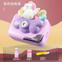 ProudNada Toys ของเล่นเด็ก กล้องถ่ายรูป เป่าฟอง ลายยูนิคอร์น(มี 2 สีให้เลือก) BUBBLE CAMERA UNICORN SERIES NO.579-10