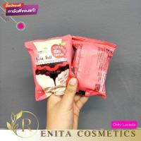 [ 1 ก้อน ] นามิ ออร่า บัทท์ กลูต้า-คอลลาเจน สครับ โซป 60g. สบู่สครับก้น Nami Aura Butt Gluta [ครีมซองเซเว่น!].-2743