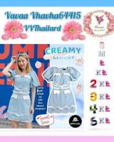 Vava156 ชุดเซ็ฏล์-Sets สีฟ้าอ่อน Minlada