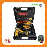 [ส่งฟรี ไม่ต้องใส่โค้ด]]สว่านแบตใหญ่ Dewalt 229v เจาะ กระแทก ขันน็อต รุ่นใช้งานหนัก