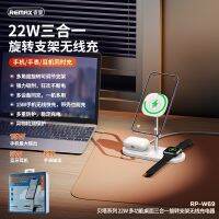 [COD] REMAX 22W Multifunctional Desktop 3-in-1 Rotating Bracket Charger