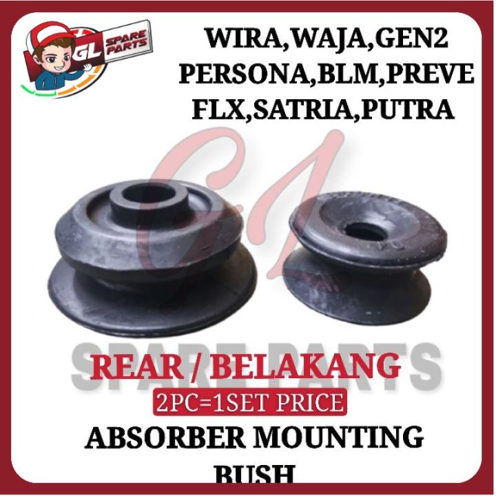 Absorber Mounting Bush Rear Proton Wira Waja Gen Persona Blm Fl Flx