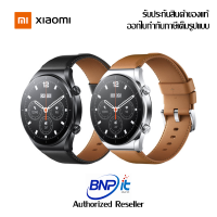 Xiaomi Smart Watch S1 AP เสี่ยวหมี่ นาฬิกาสมาร์ทวอทซ์ ของแท้ รับประกันศุนย์ไทย  1 ปี